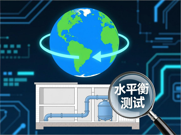  年節(jié)水420萬立方米：某企業(yè)的水平衡測試破局
