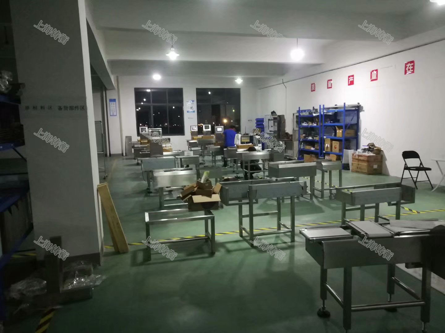 檢測重量專用檢重秤