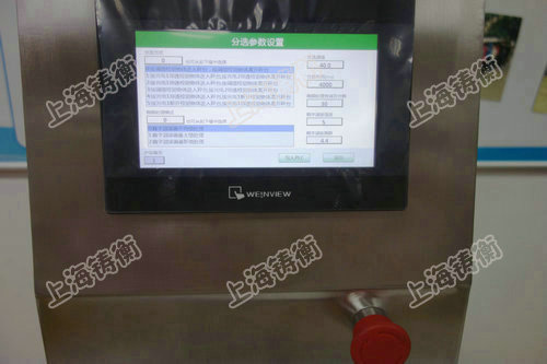 �[��ʽ���x�C